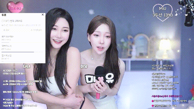 韩国BJ极品高颜值【imsocutesexy】超美裸舞~夏伊双人激情互动~揉奶诱惑性感裸舞【104V/146G】